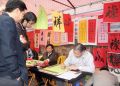 Chùa xuân trên Đất Bắc