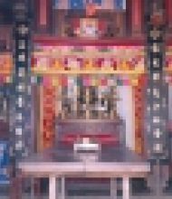 Tín ngưỡng thờ cúng tổ tiên ở Việt Nam: tập tục, nghi lễ, giá trị lịch sử, văn hóa.